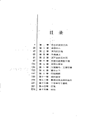 Tian lang xing xia
