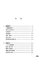 Xun Shi Da Jiang Nan Bei Di Mao Zedong