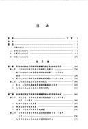 Sheng Cun Fan Shi