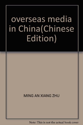 Hai Wai Chuan Mei Zai Zhongguo