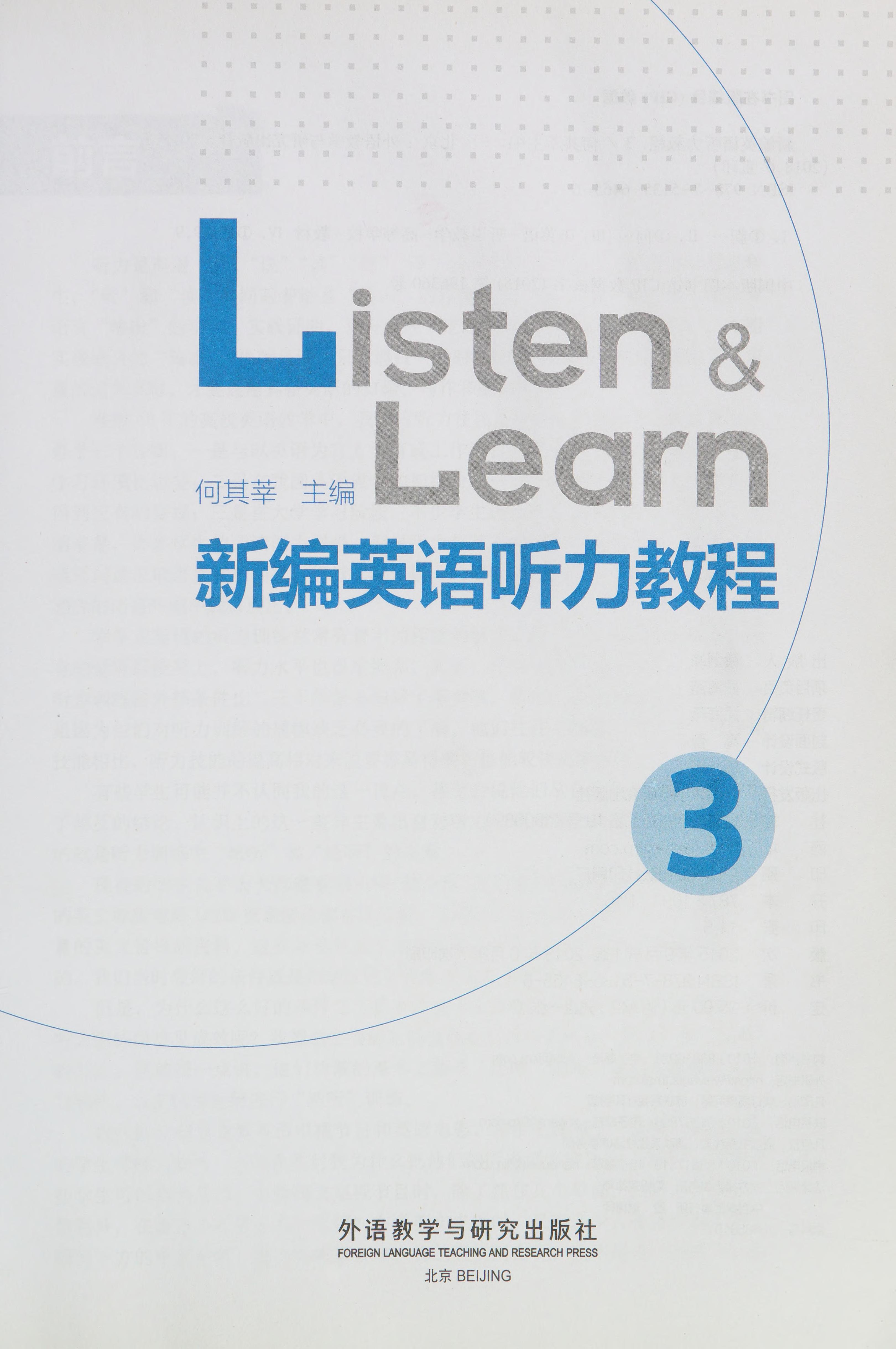 Xin Bian Ying Yu Ting Li Jiao Cheng