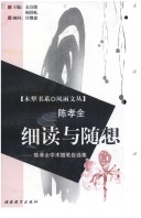 Xi Du Yu Sui Xiang