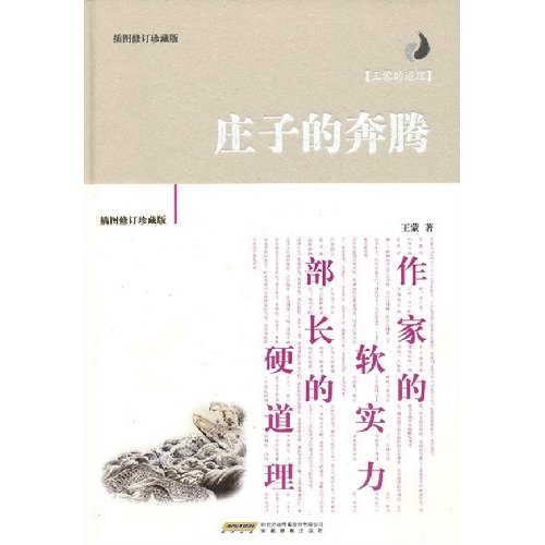 The Chinese Village Information-Based Development Reports(2011) (Chinese Edidion) Pinyin: Zhong Guo Nong Cun Xin Xi Hua Fa Zhan Bao Gao ( 2011 )