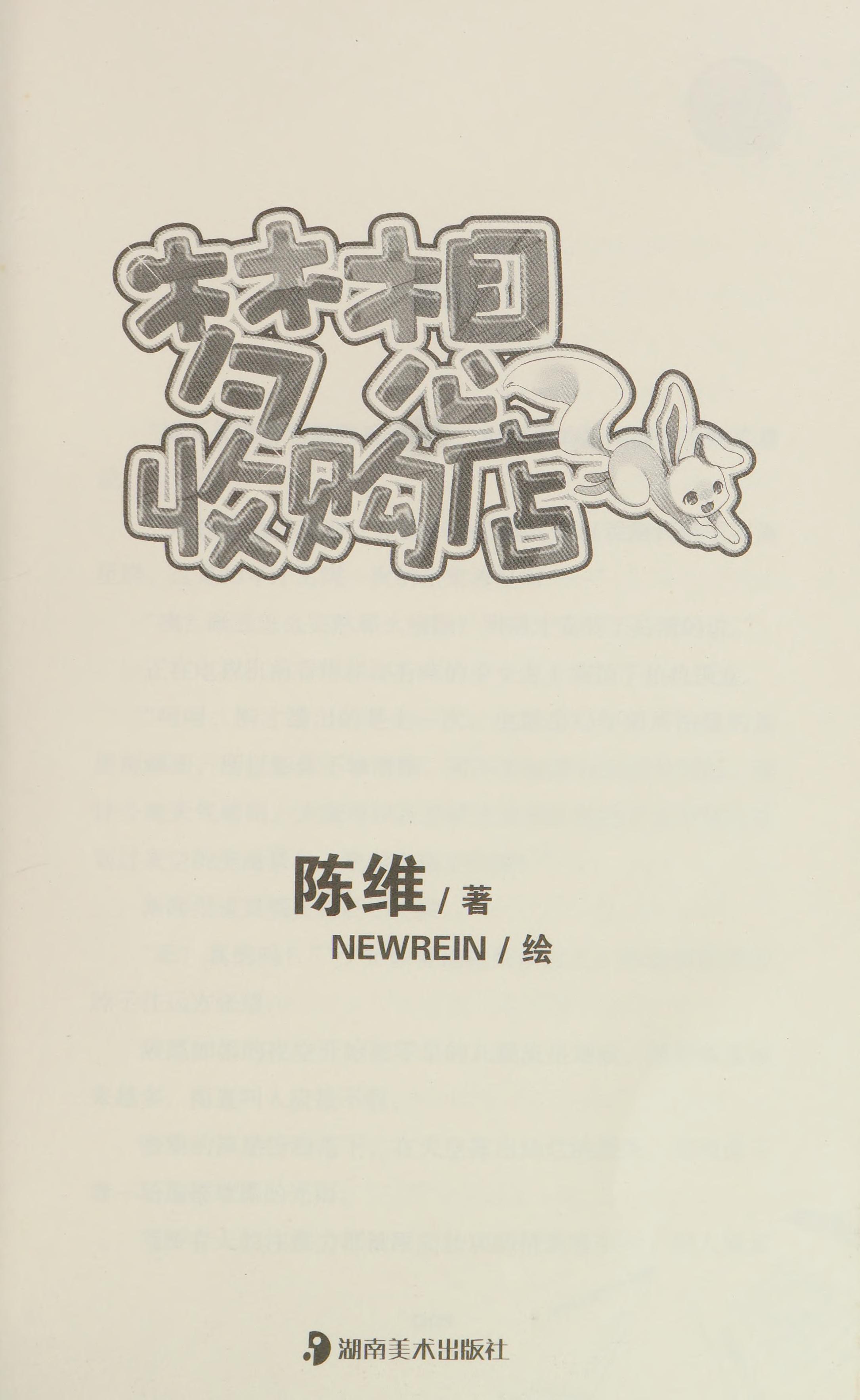 Meng Xiang Shou Gou Dian