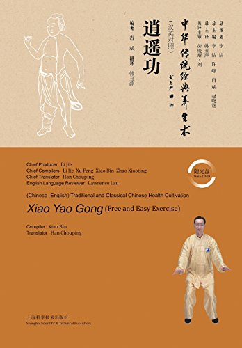 Free and Easy Exercise