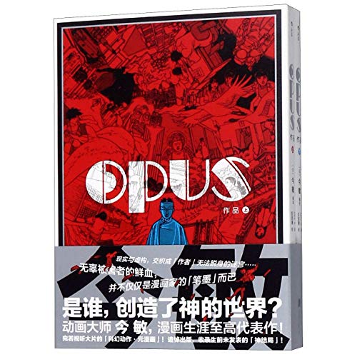 OPUS Works