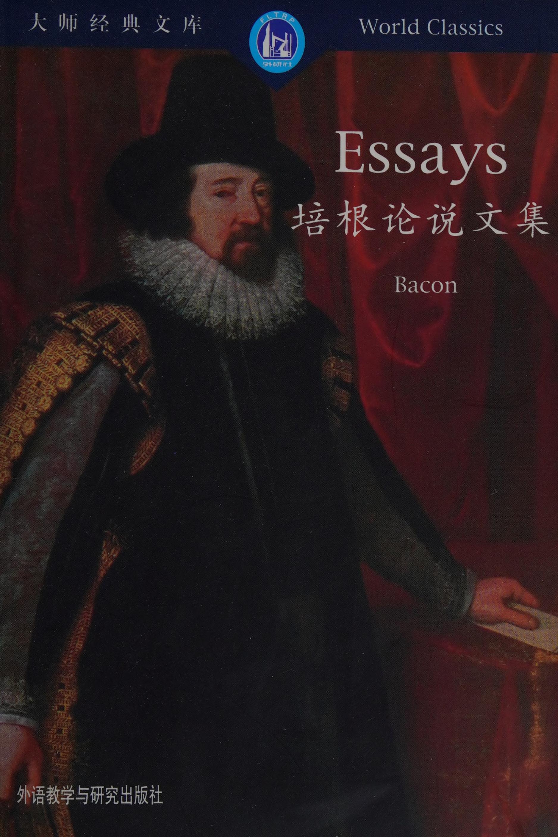 Essays Of Bacon (Master Classics Library) (Chinese Edition)