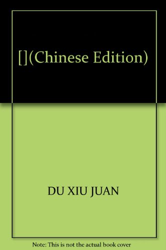 Ke Xin Hu Lian Wang Ruo Gan Wen Ti Yan Jiu