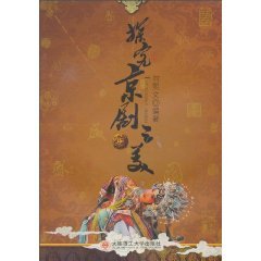 Tan Jiu Jing Ju Zhi Mei