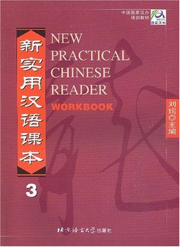 New Practical Chinese Reader, Workbook Vol. 2