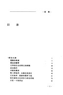 Wen Xue Chao Yue