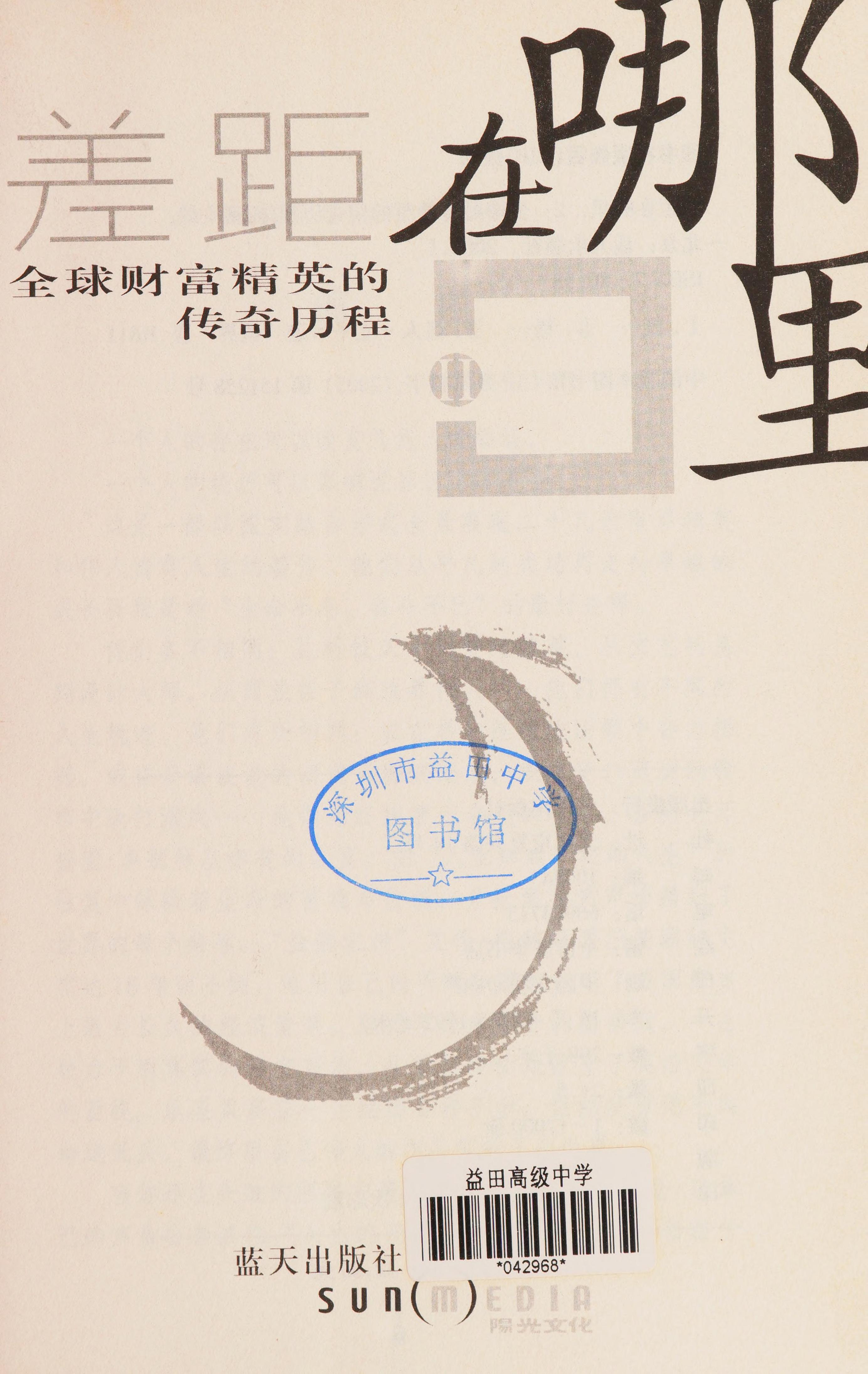 Cha Ju Zai Na Li