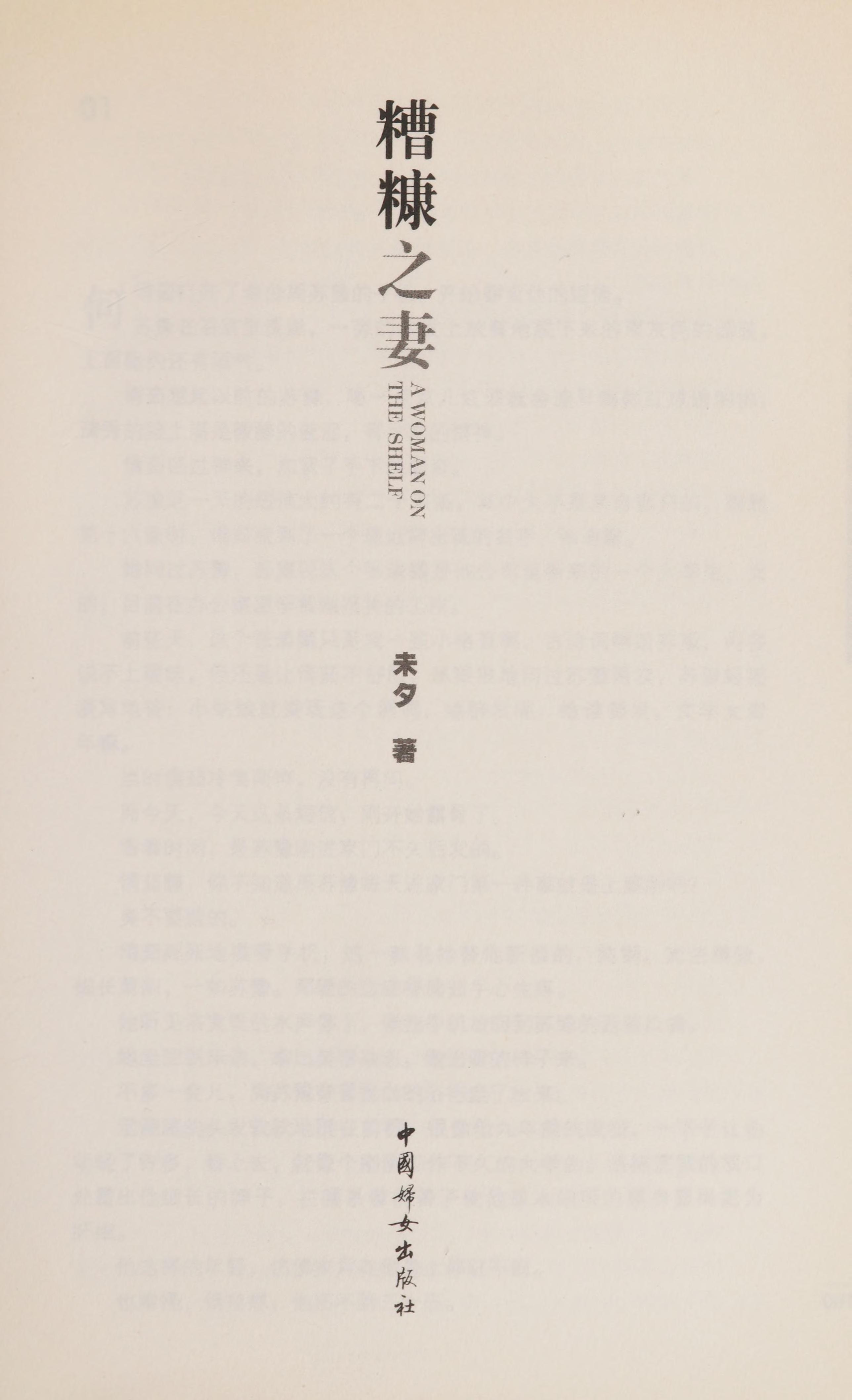 Zao Kang Zhi Qi