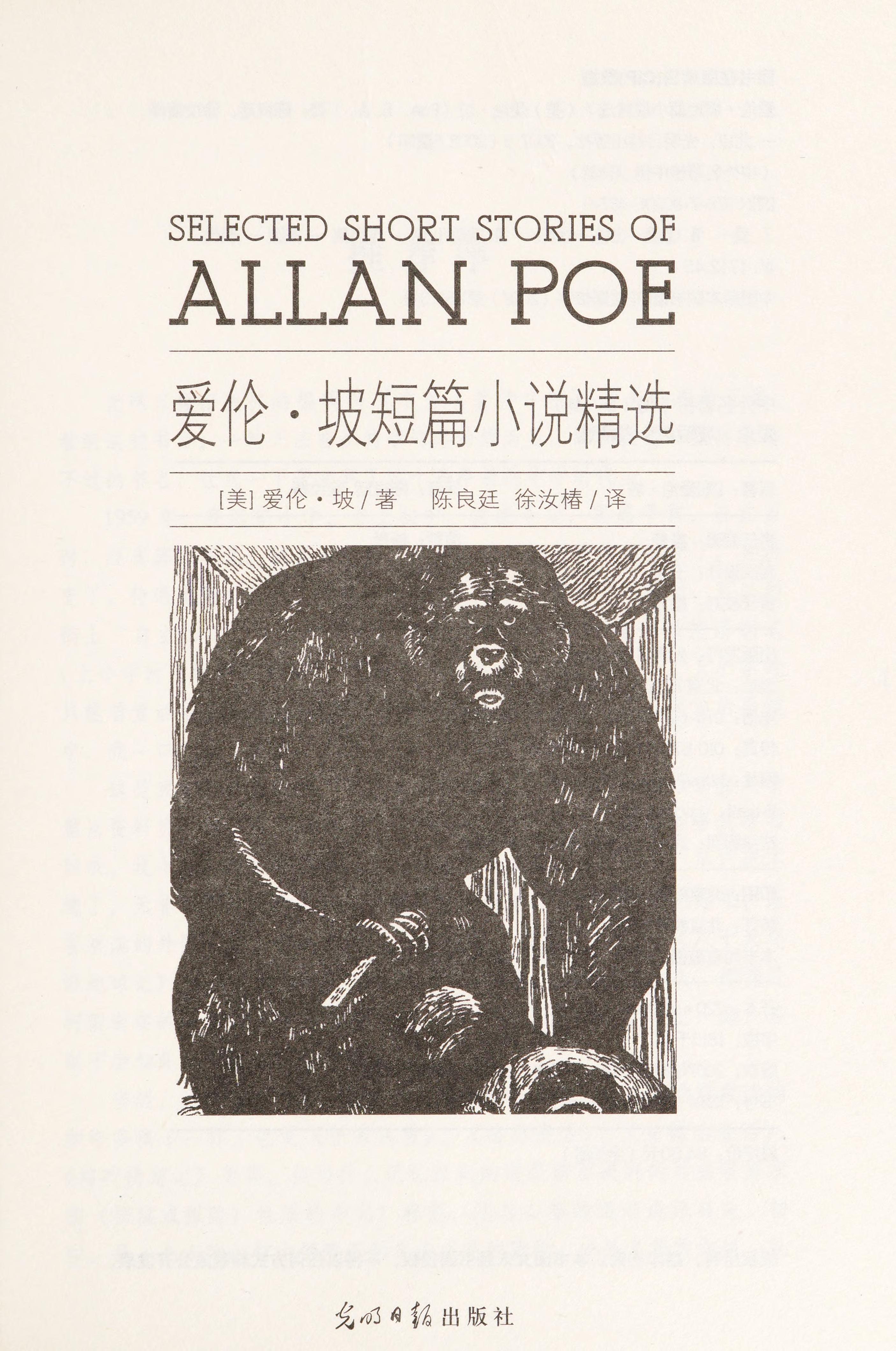Bao Fa Li Fu Ren