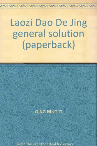 Laozi Dao De Jing Tong Jie
