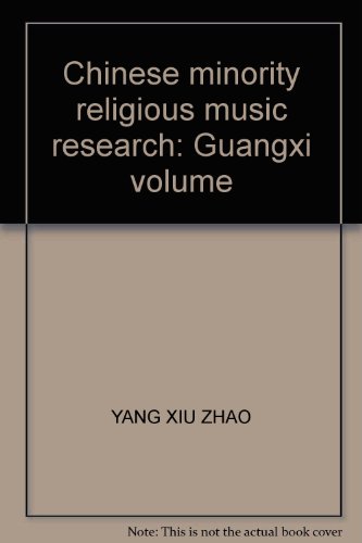 Zhongguo Shao Shu Min Zu Zong Jiao Yin Yue Yan Jiu