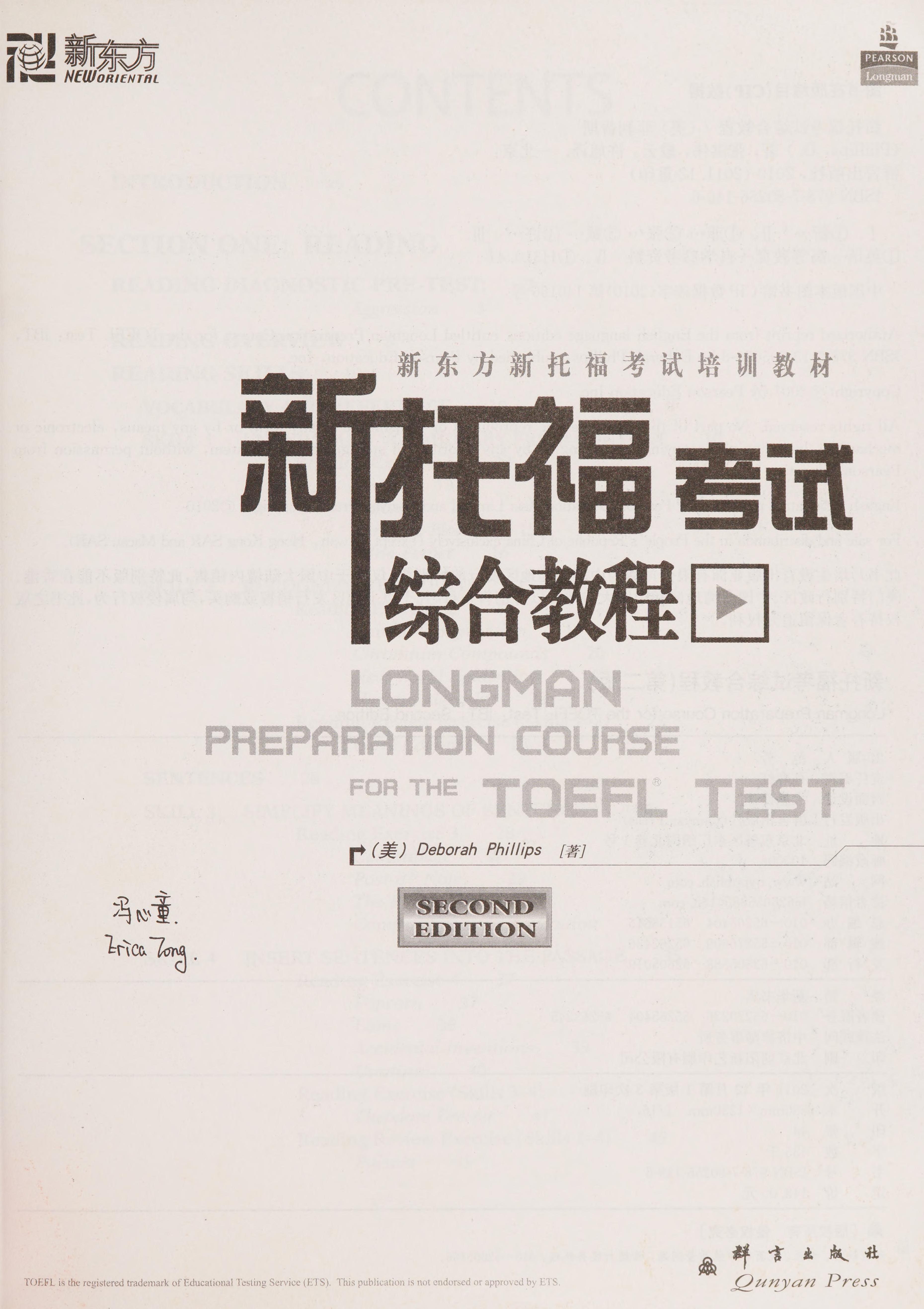 Longman Preparation Course for the TOEFL TEST