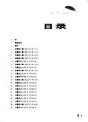 Ku Se de Lian Qing