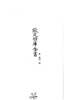 Lu Yu, Tea - Reading And Proofreading