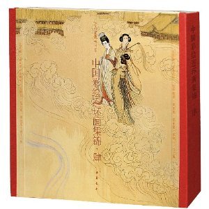 Zhongguo Cai Hui Lian Huan Hua Ji Jin