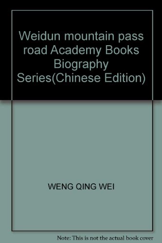 Wei Dunshan Zhuan