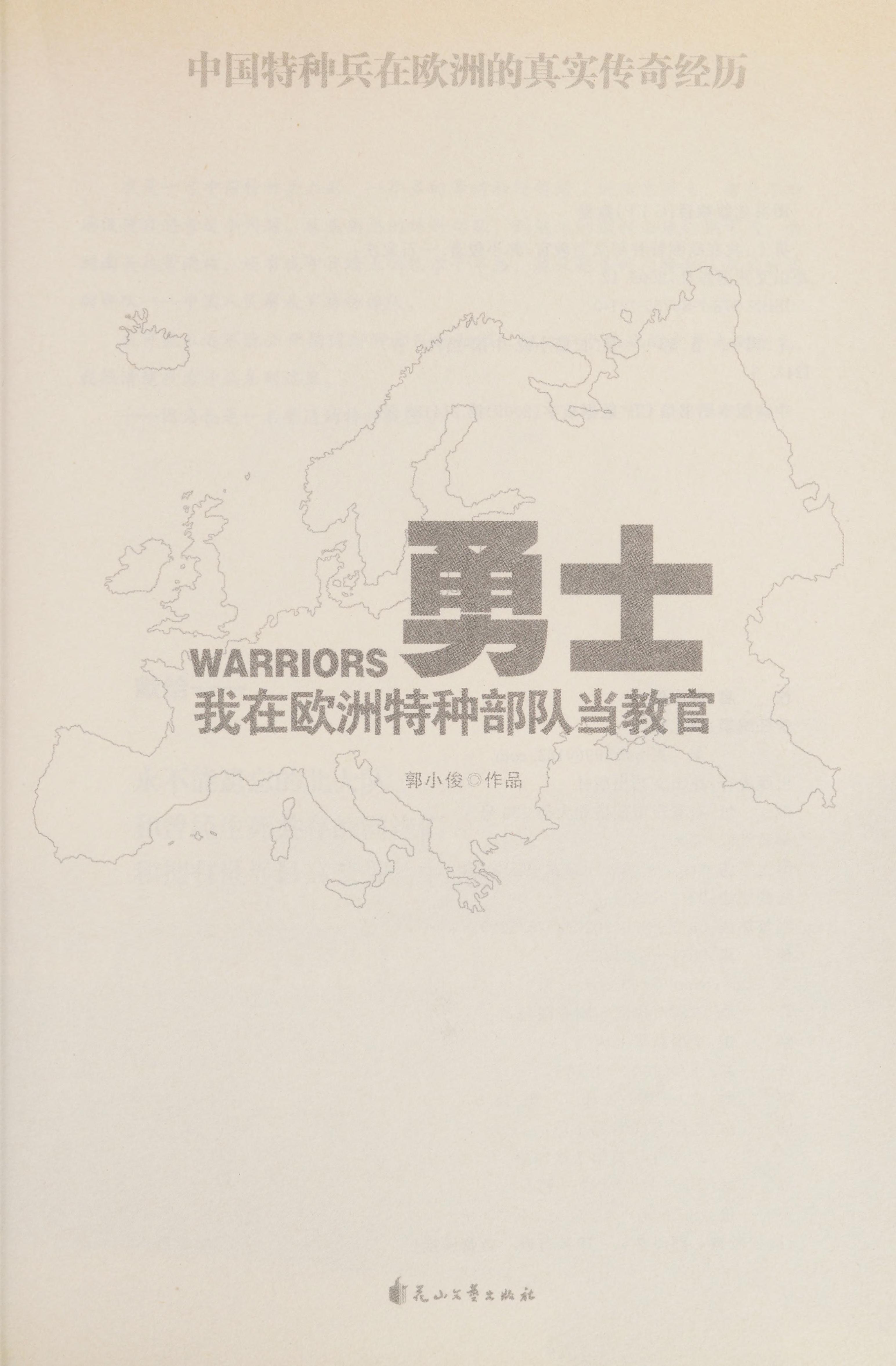 Warriors: When I Was In Europe Special Forces Instructors