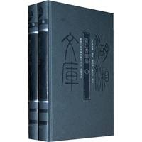 Zi jiang qi jiu ji