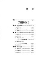 Suzhou Yuan Lin