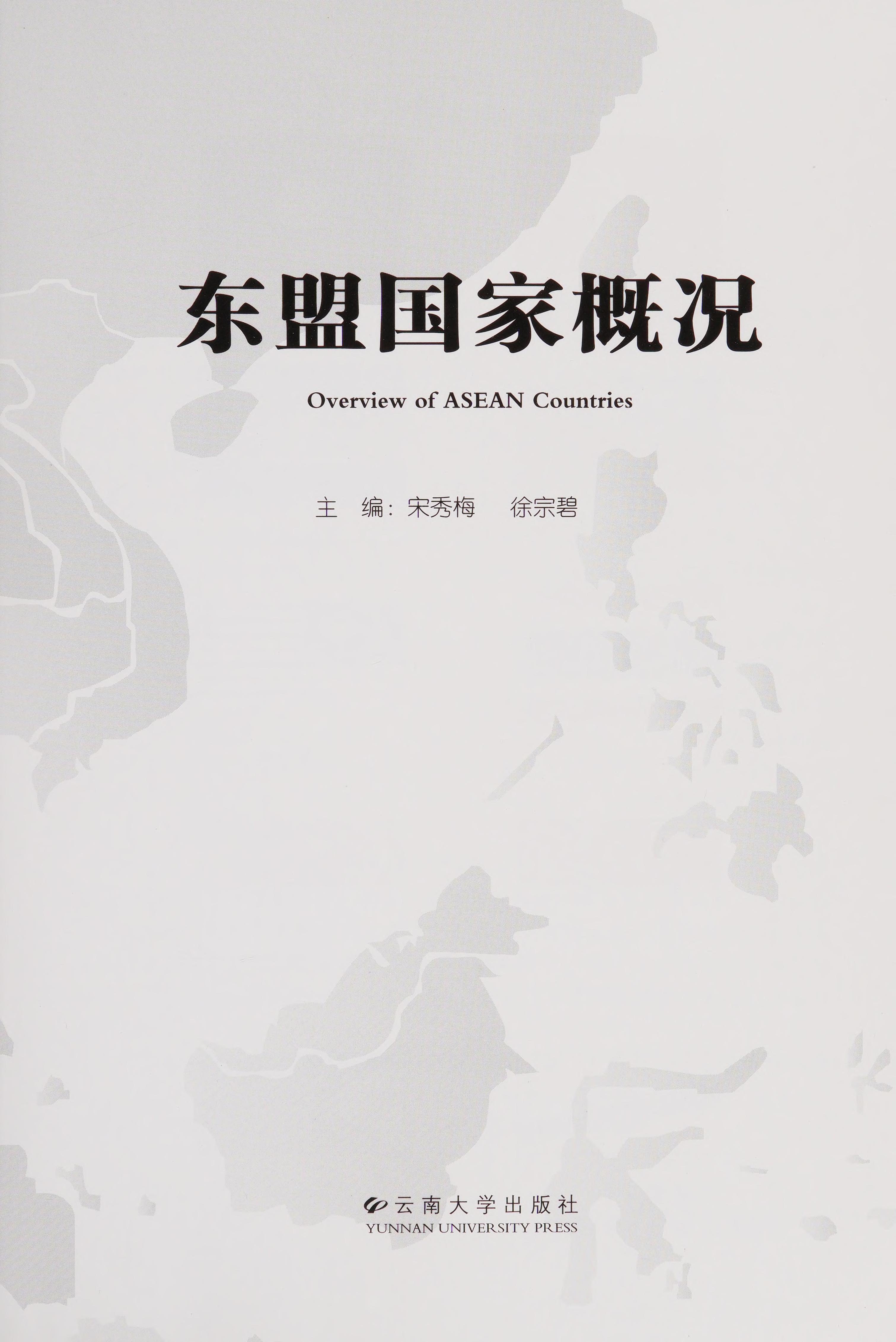 Dong Meng Guo Jia Gai Kuang