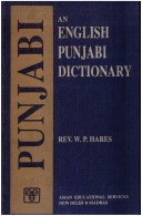 English Punjabi Dictionary