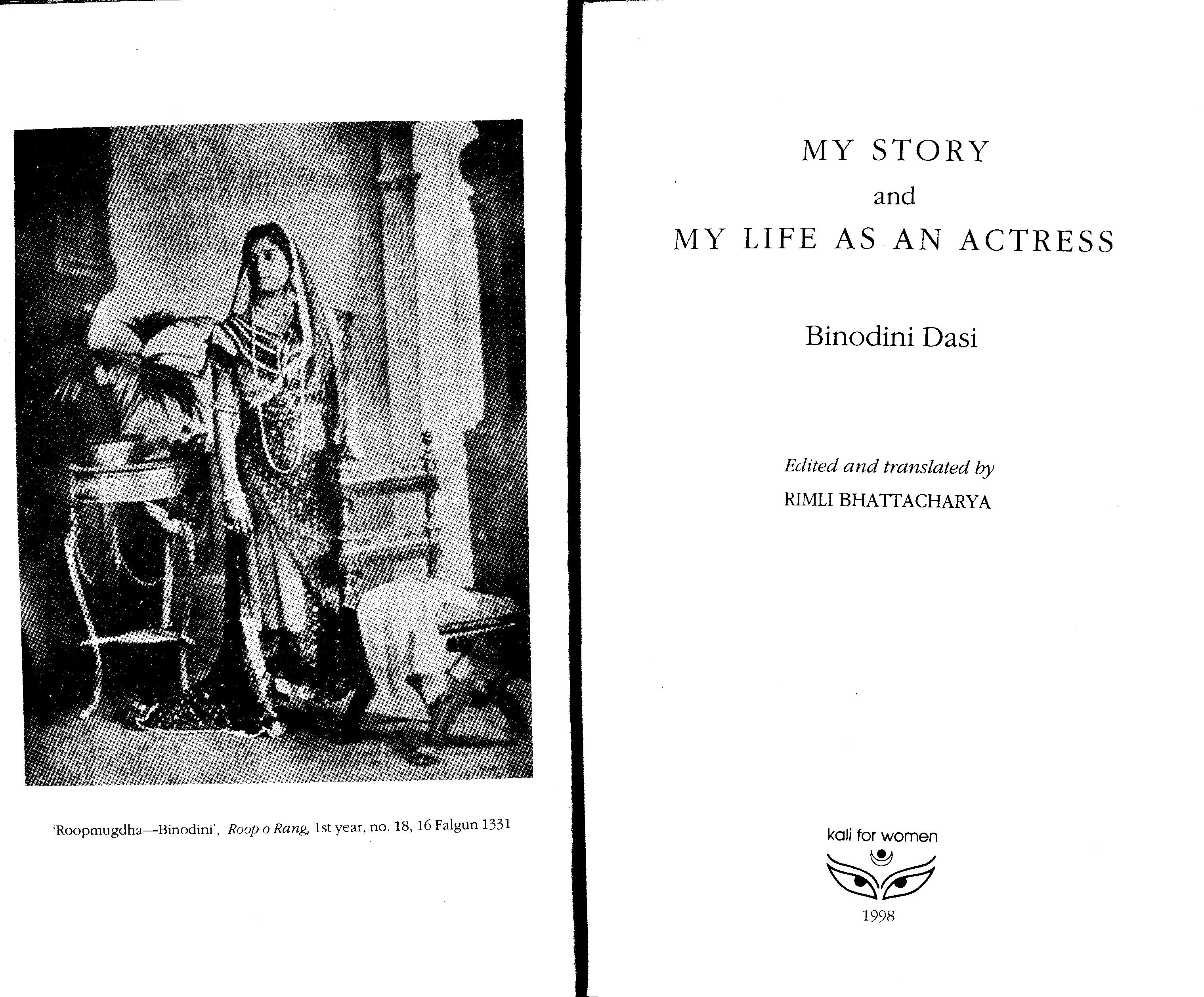 My Story And My Life As An Actress
