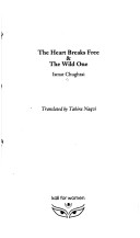 Hearts Break Free and the Wild One