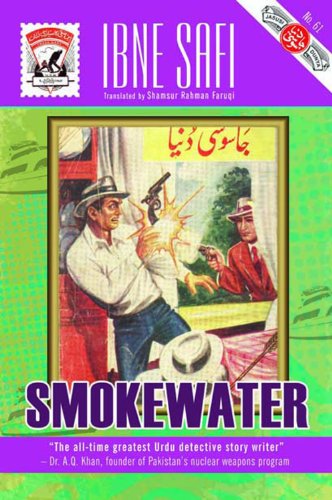 Smokewater