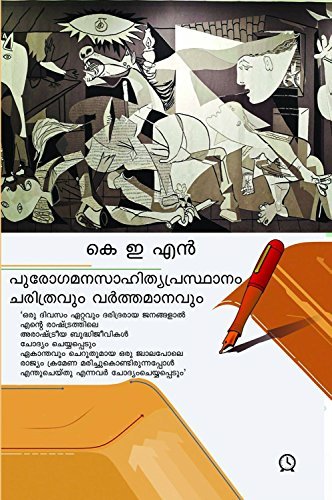 Purogamanasahithyaprasthanam Chrithram Varthamanavum