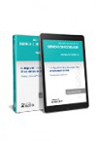 La disposicion de activos esenciales de sociedades en crisis