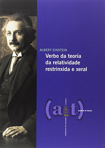 Verbo Da Teoría Da Relatividade Restrinxida E Xeral