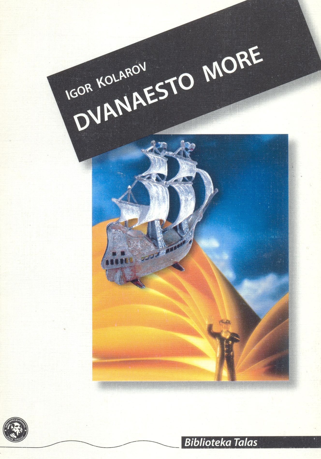 Dvanaesto More: Svet Kie Sibin