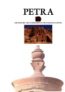 Petra