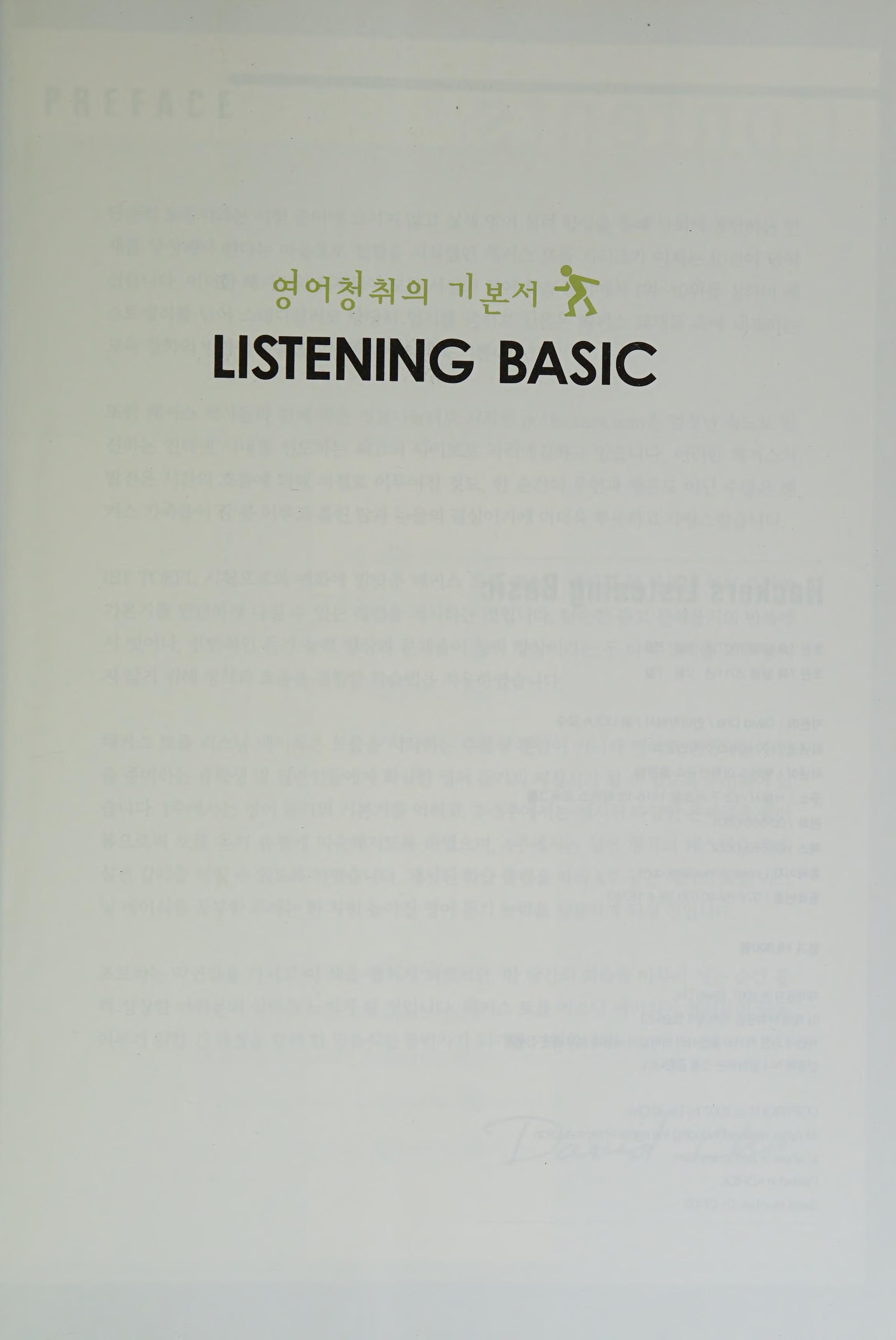 LISTENING BASIC