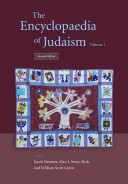 The Encylopaedia of Judaism 2nd Edition Volume 2