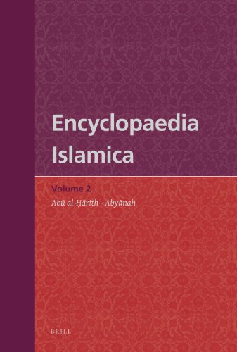 Encyclopaedia Islamica