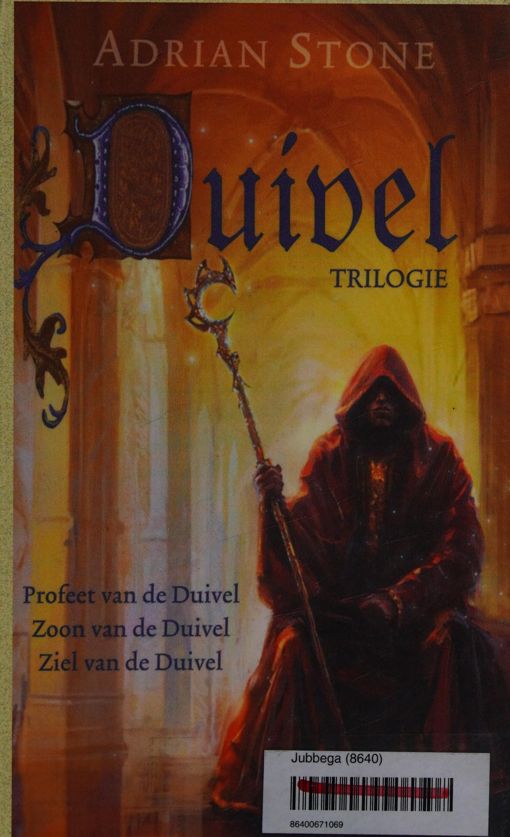 Duivel trilogie