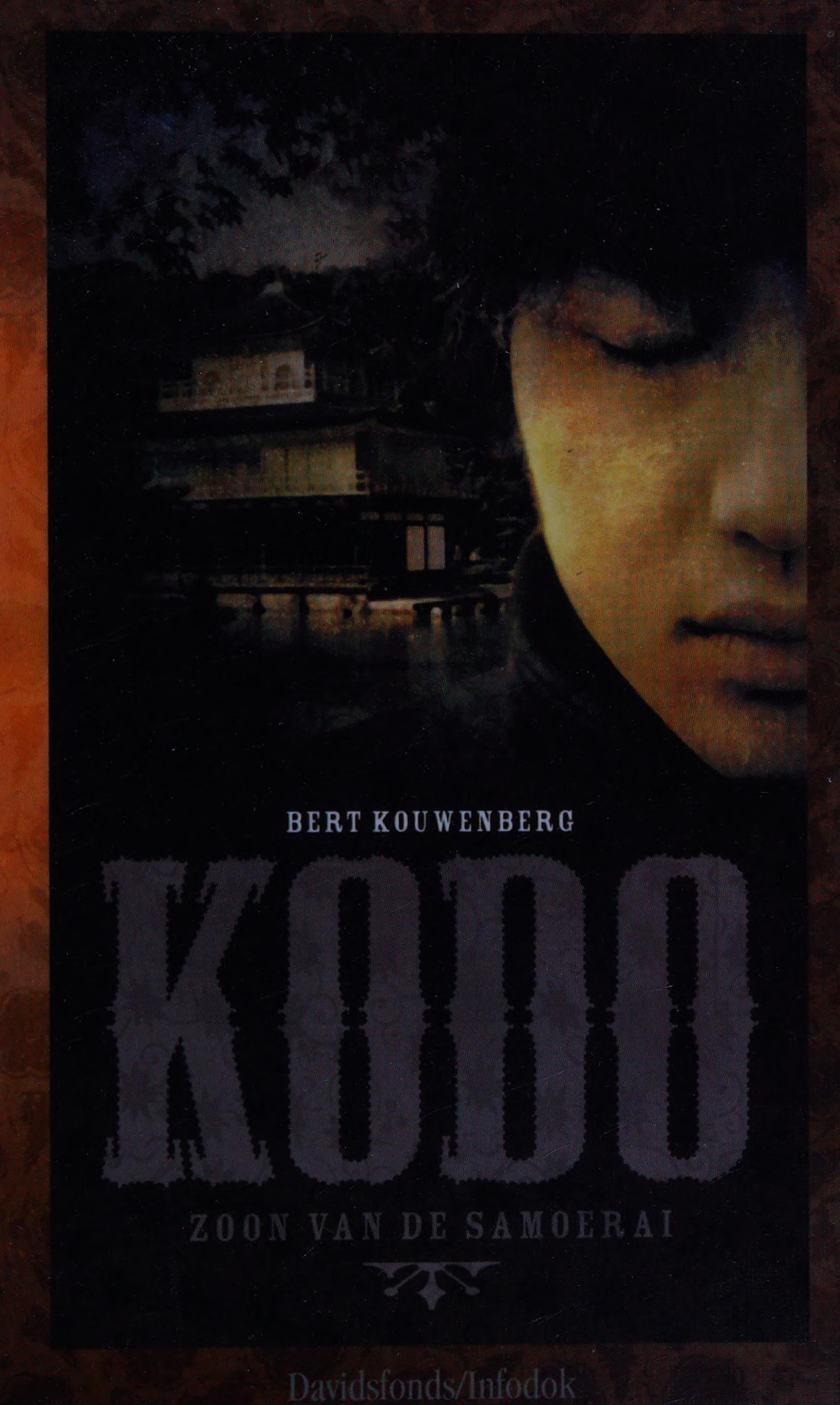Kodo