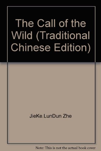 Yeh Xing di Hu Huan by Jack London, ISBN 9789570514780