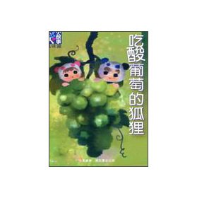Gan Ren Xiao Gu Shi