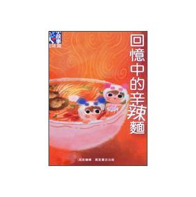 Gan Ren Xiao Gu Shi