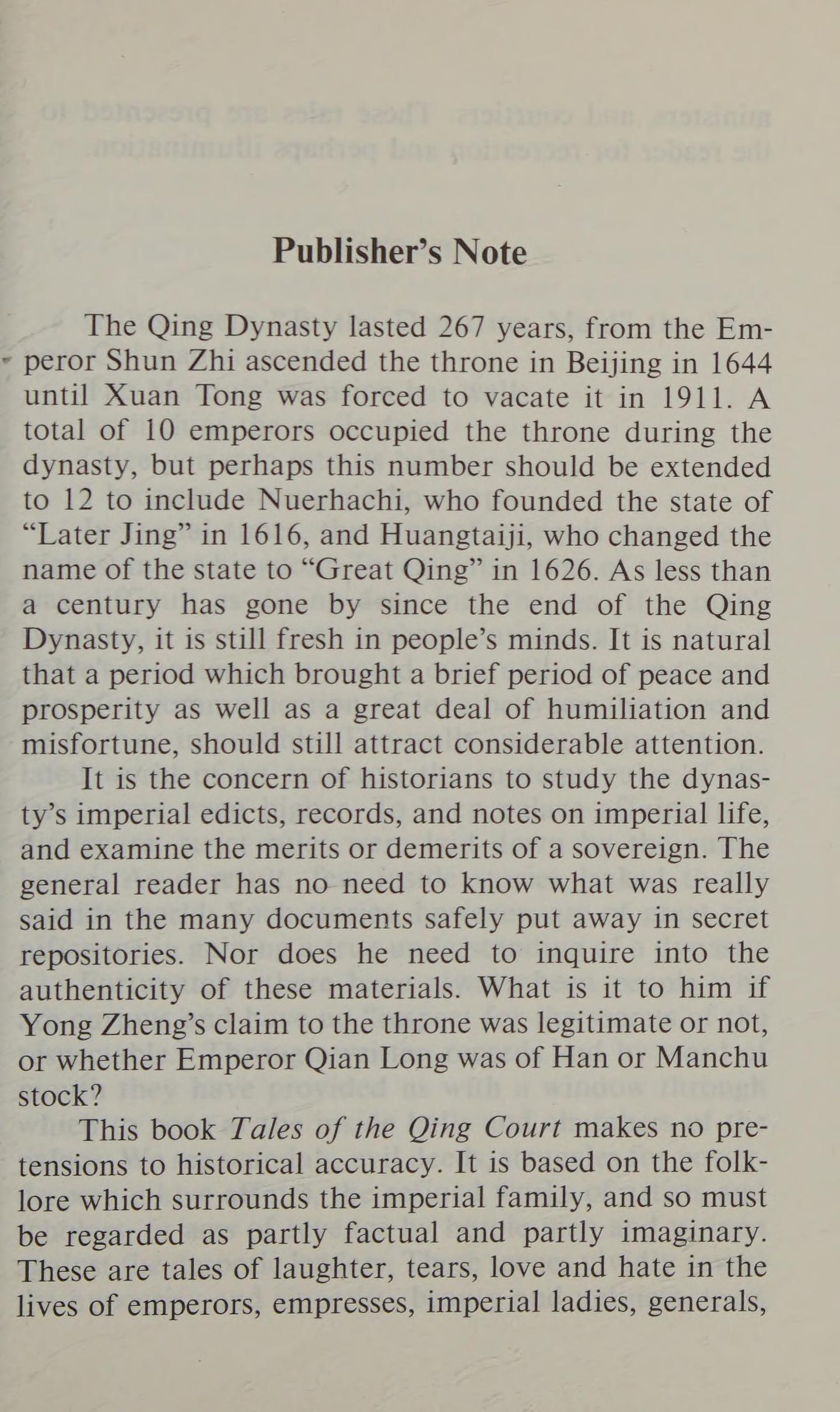Tales Of The Qing Court