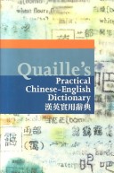 Quailles Practical Chinese English Dictionary