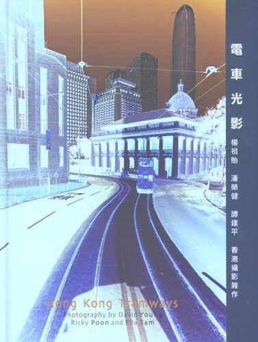 Hong Kong Tramways
