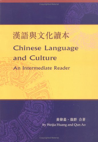 Chinese Language And Culture